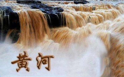 沿黃河九?。▍^(qū)）共謀黃河流域文化和旅游產(chǎn)業(yè)融合發(fā)展